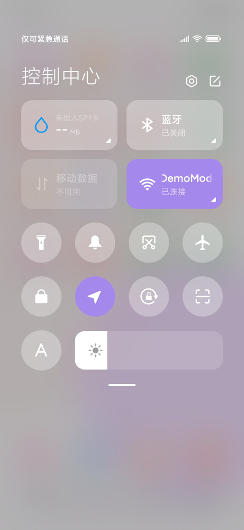马卡龙 screenshot