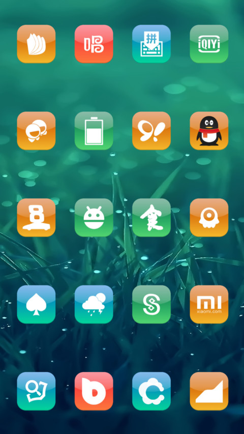绿意OS11 screenshot