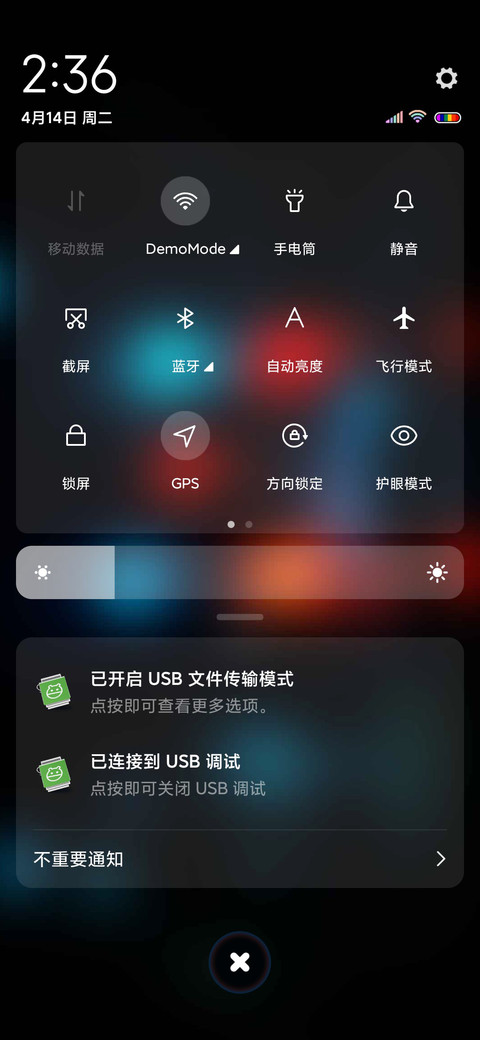 Dark Window screenshot