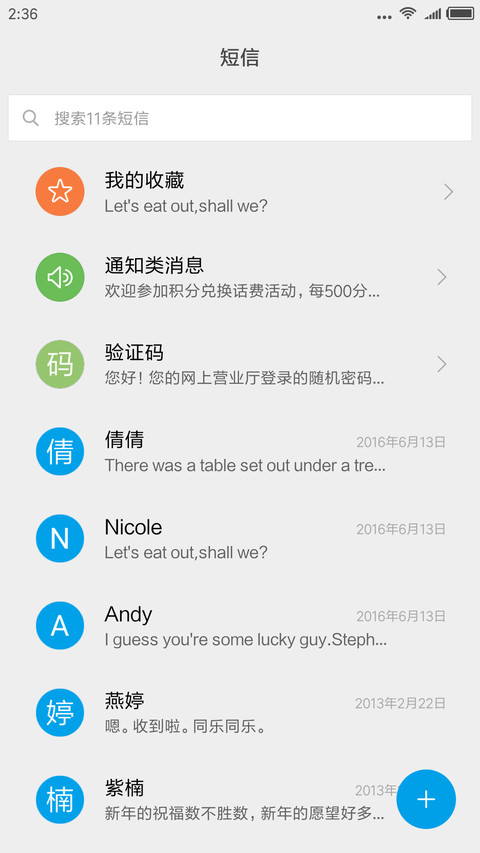 明明 screenshot