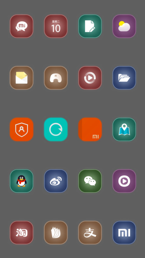 迷漫荧光 screenshot