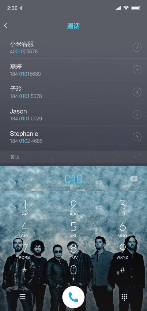 林肯公园linkinpark screenshot