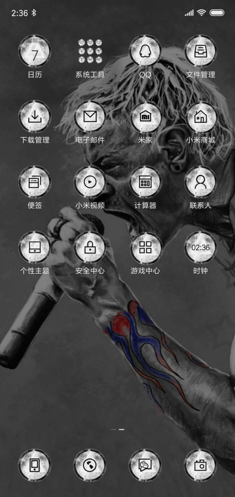 林肯公园linkinpark screenshot
