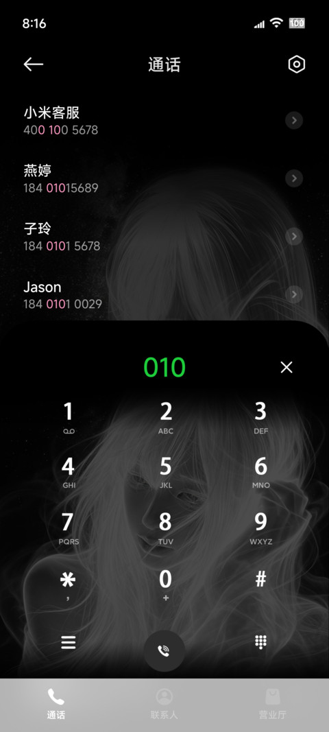 重感 此处通往繁星 screenshot