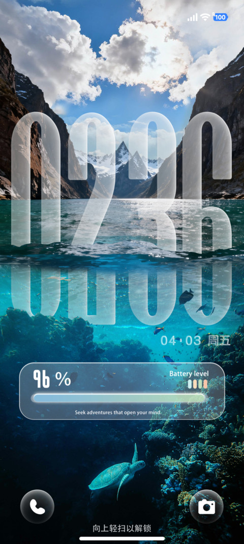 Super景深海底 screenshot