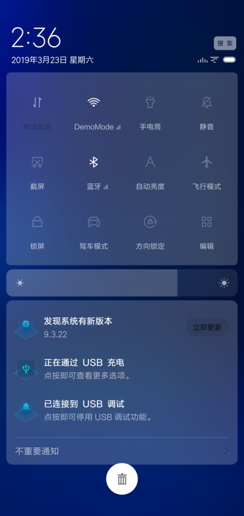 星空 screenshot