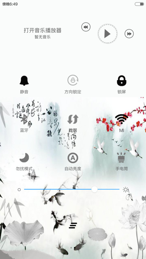 空山鸟语（花瓣+雨滴全特效丶全图标自由桌面） screenshot
