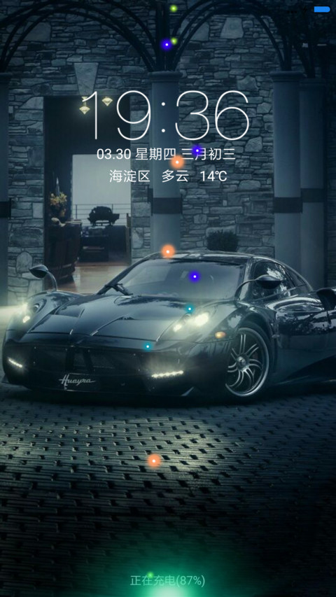 炫酷飞车 screenshot