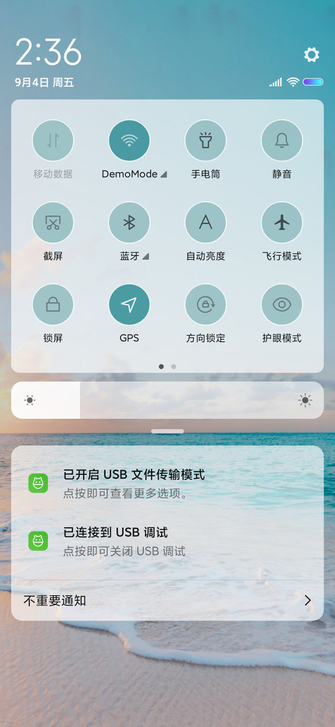 Ocean screenshot