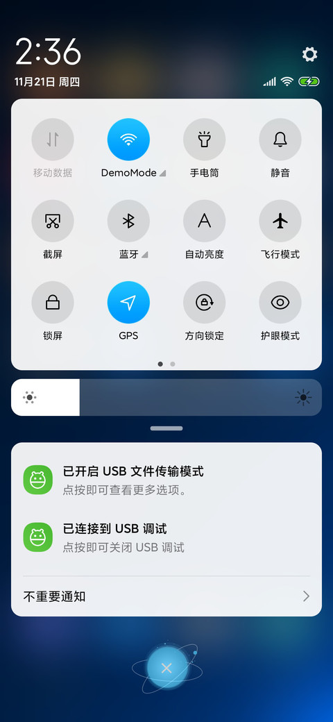 Earth screenshot
