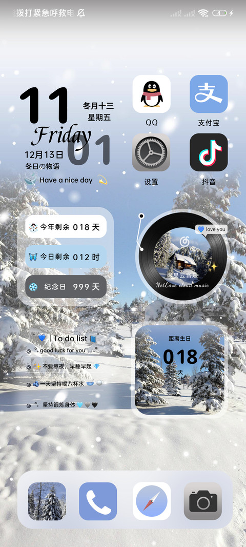 INS氛围冬日雪景 screenshot