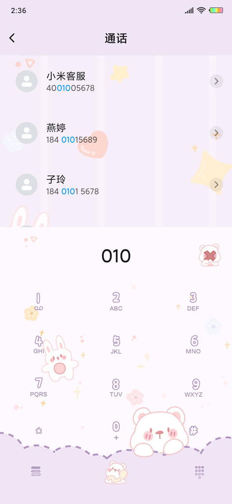 水果键盘兔 screenshot