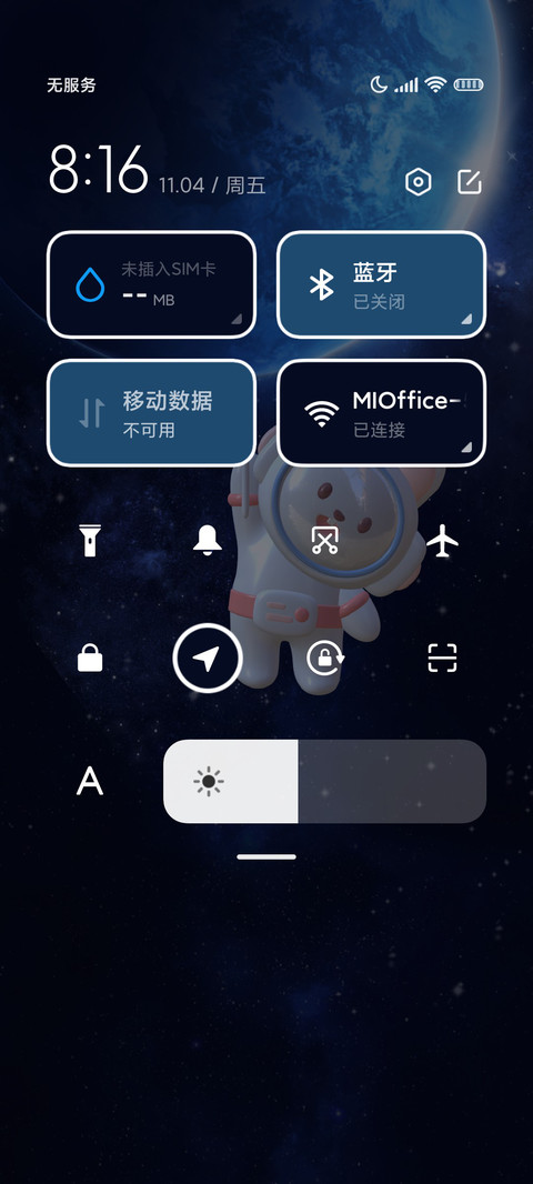 宇宙太空兔 银河系 screenshot