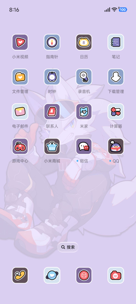 兽次方 狼爪 screenshot