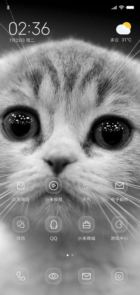 猫咪喵咪 screenshot
