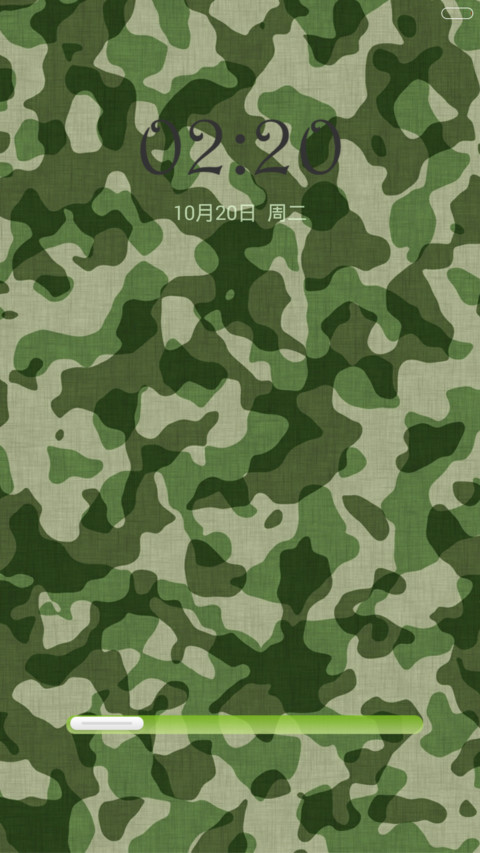 潮2 screenshot