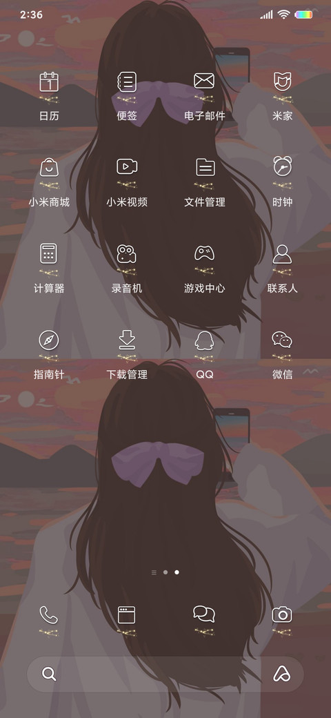 油画少女 screenshot