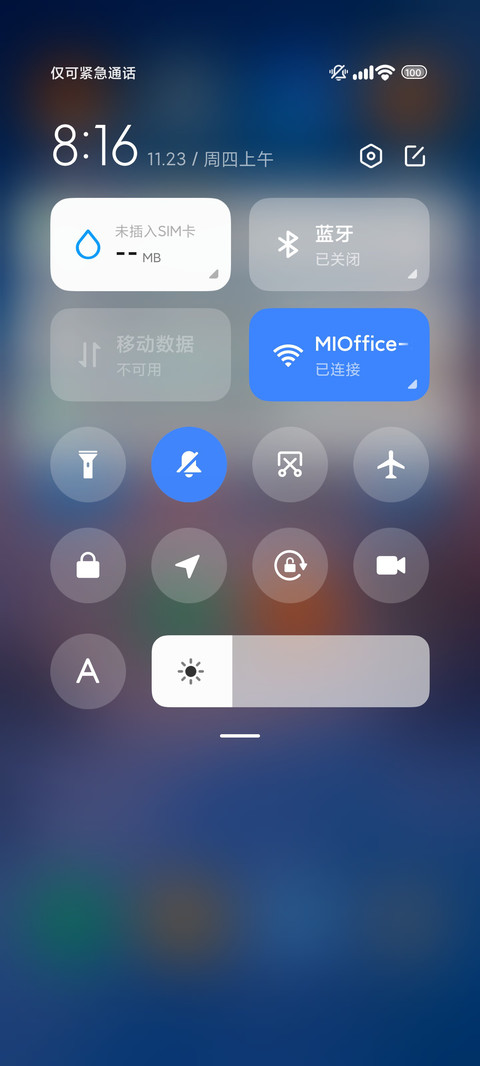 银装 screenshot