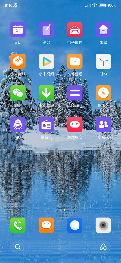 冬雪之倒影 screenshot