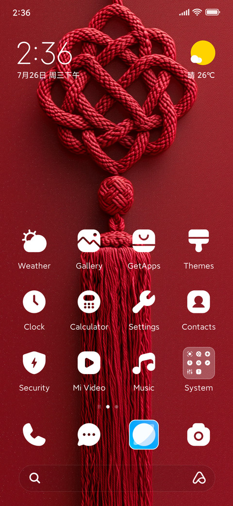 New Year's knot screenshot