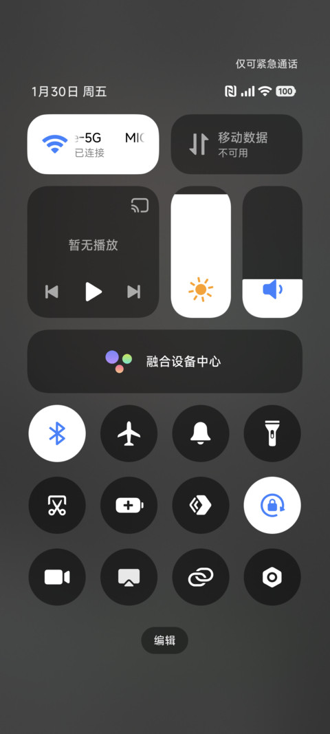 极简商务 雅黑 screenshot