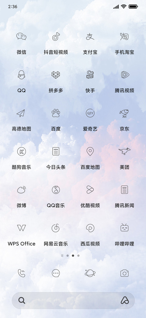 小简约 screenshot