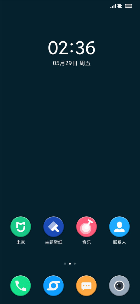 饼干 screenshot