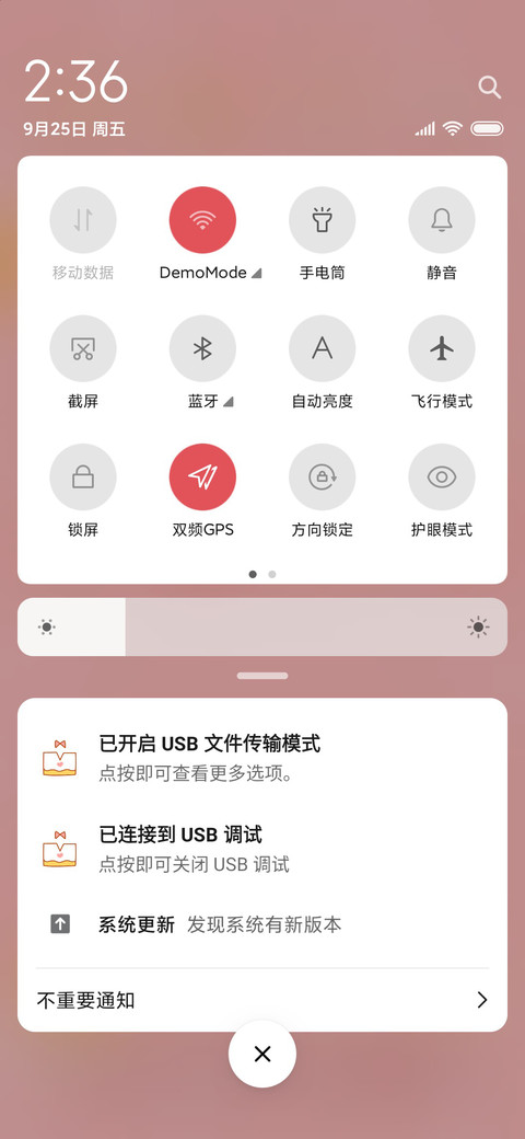 悲伤蛙之祖国生日 screenshot
