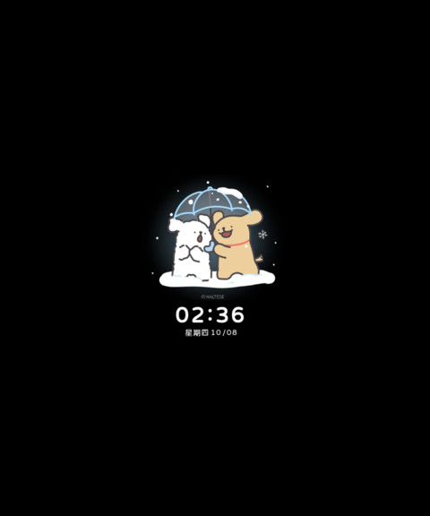 线条小狗 遇见冬日 screenshot