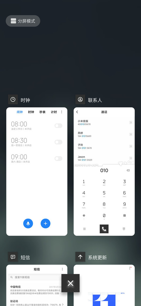 源石 screenshot