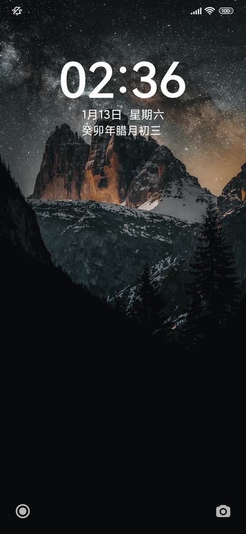 巅峰 screenshot
