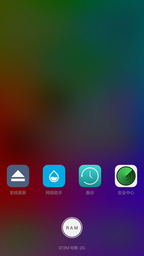 IOS seven screenshot