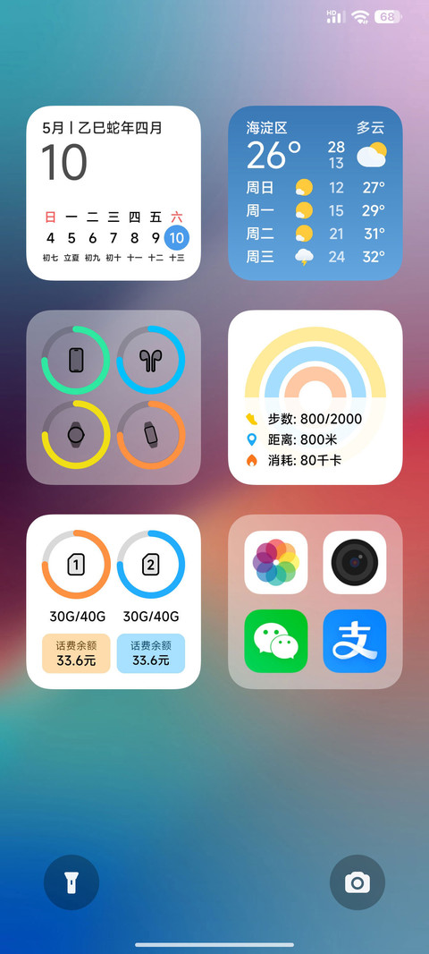 幻色 screenshot