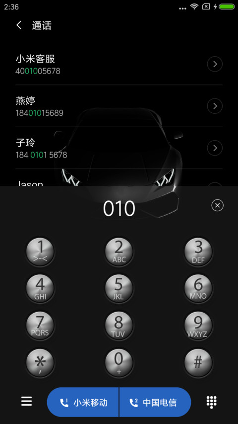 质感车 screenshot
