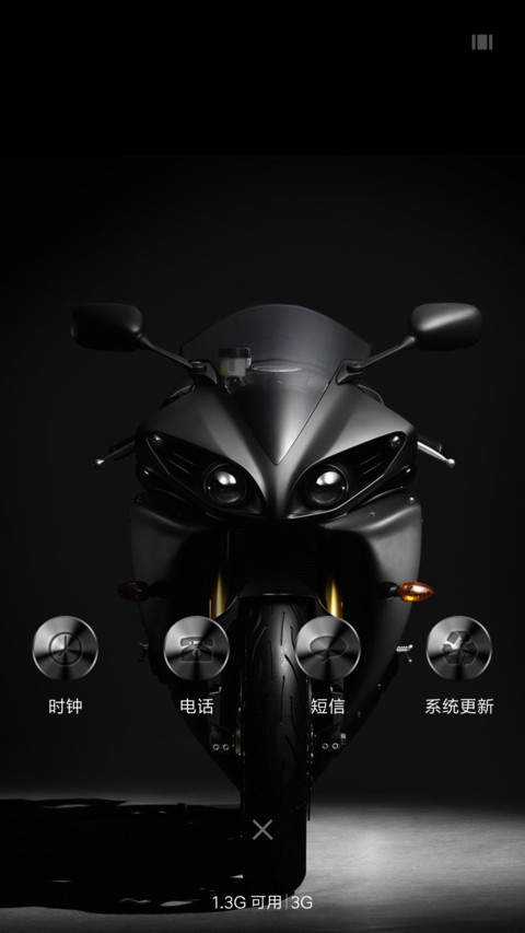 质感车 screenshot