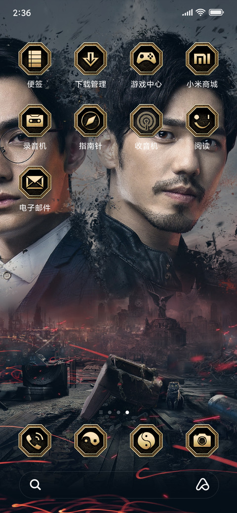 镇魂 screenshot