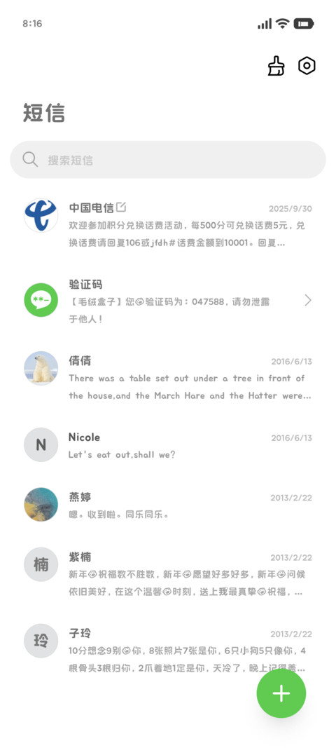 小猫的低饱和名片体 screenshot