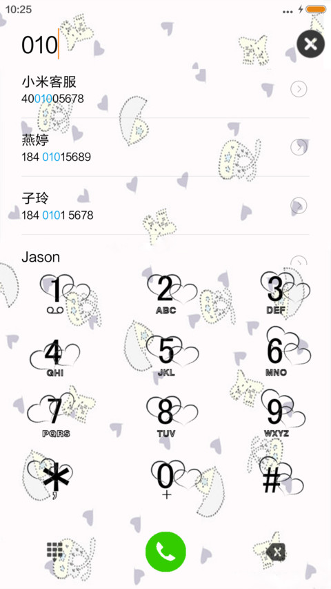 I LIKE YOU我喜欢你 screenshot