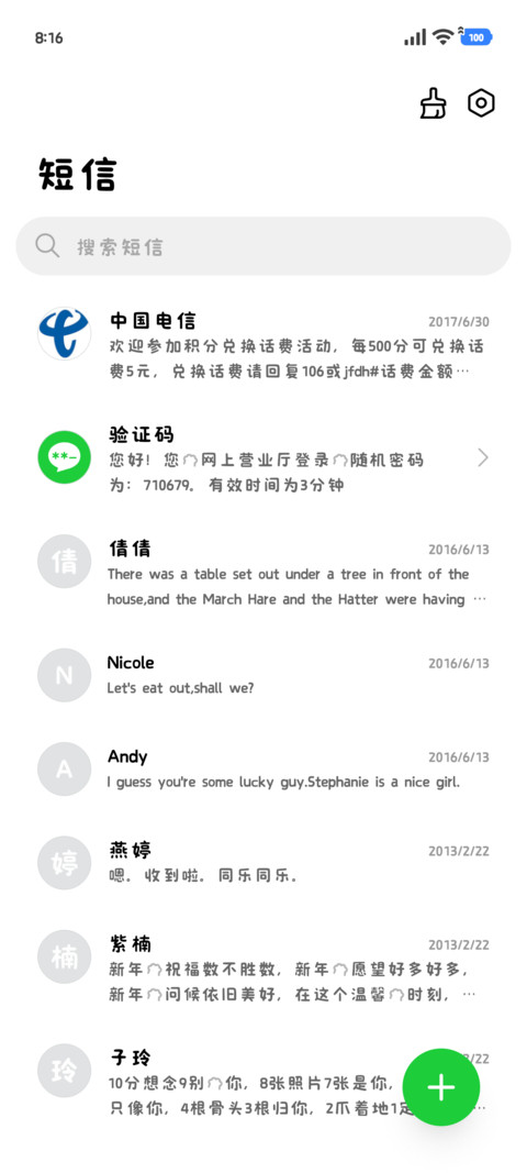 我和小猫一直呆呆的 screenshot