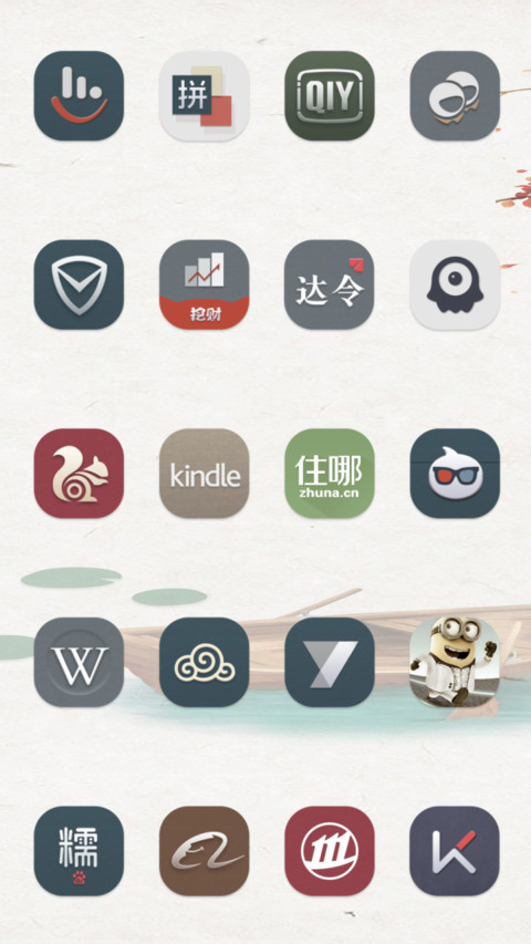 远方的寂静 screenshot