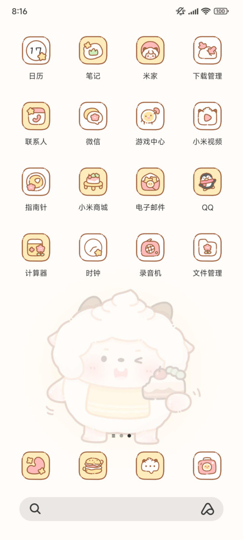 可爱蛋仔小羊羊 screenshot