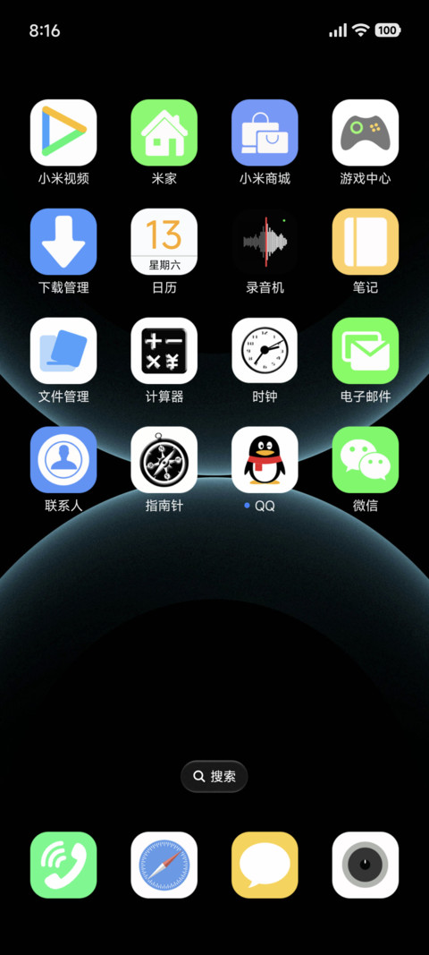AP18渐变 screenshot
