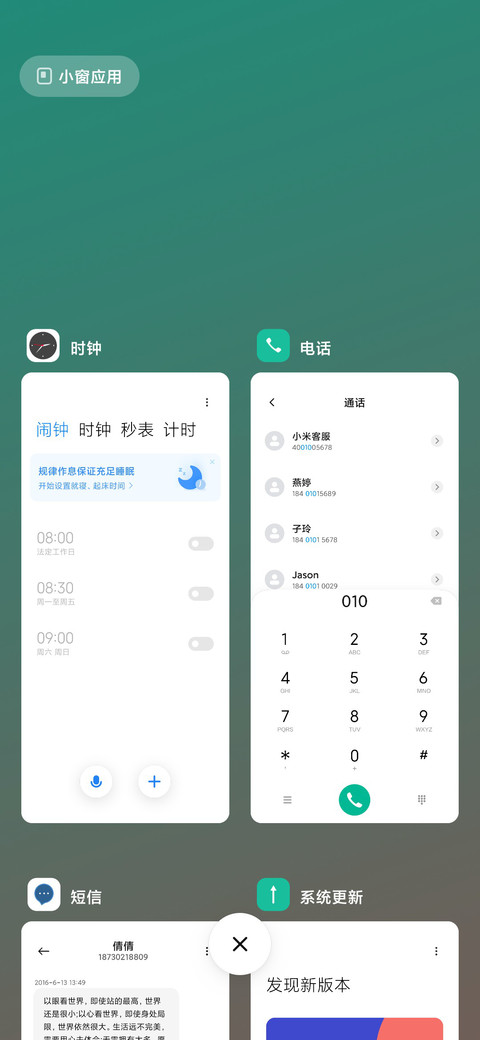 Simple 素简 screenshot