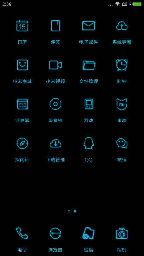 炫黑 screenshot