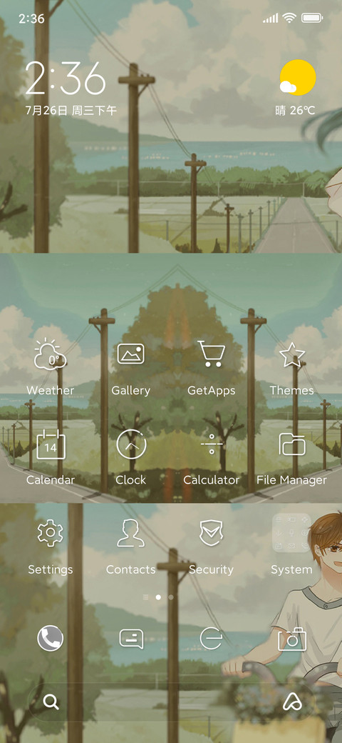 Summer love screenshot