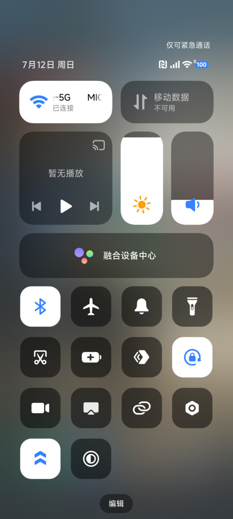 OS景深澎湃 screenshot