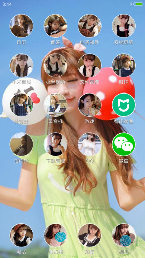 等待春天 screenshot