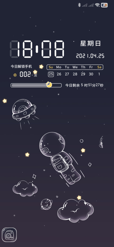 银河旋转太空人 screenshot