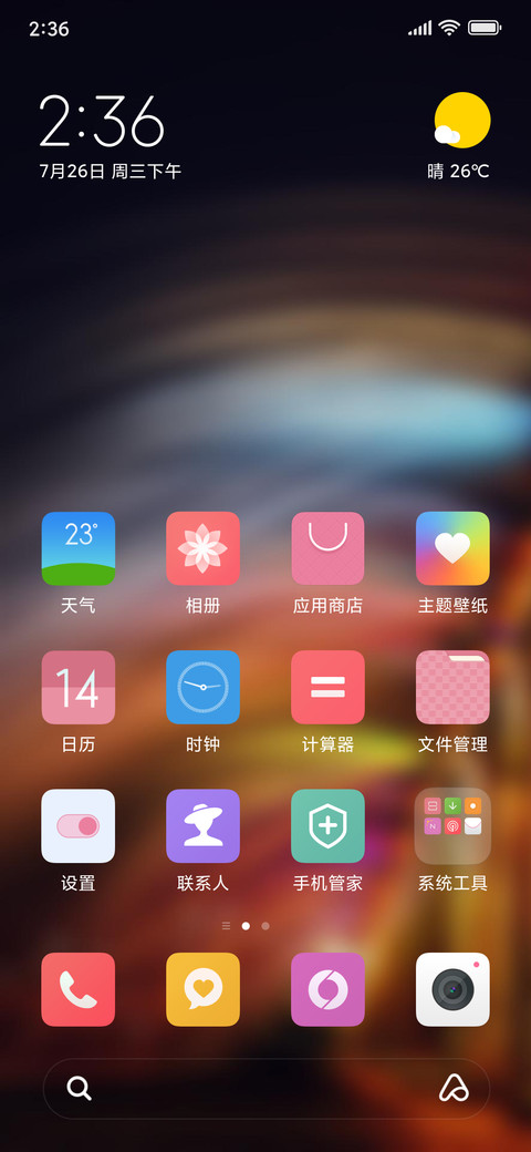 Official MIUI Theme_7 screenshot