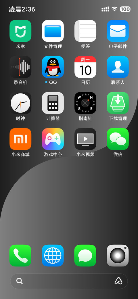 墨影流光 screenshot